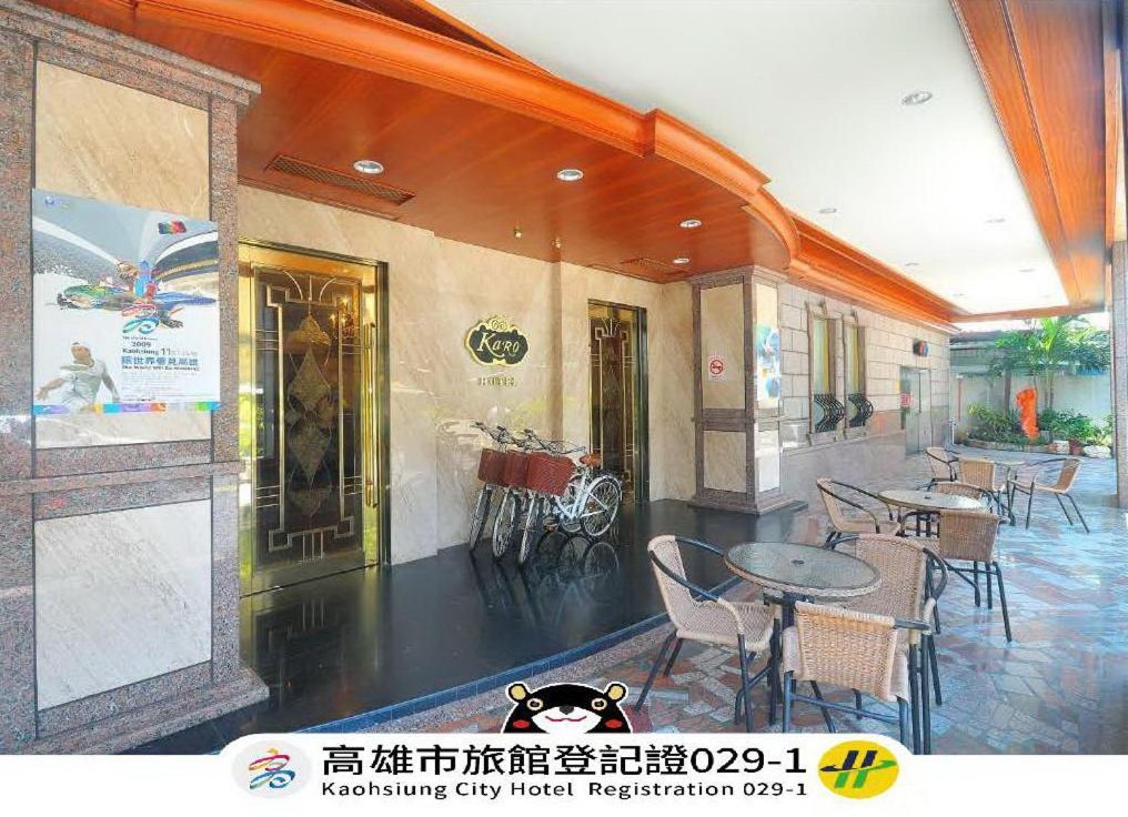 Karo Hotel Kaohsiung Extérieur photo
